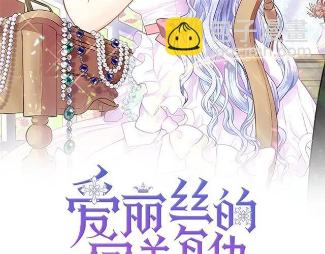 第55话 情侣手机？1