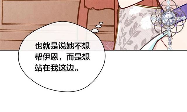第2季 第18话 借力铲除恶人39