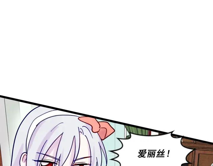 第19话 正面对峙83