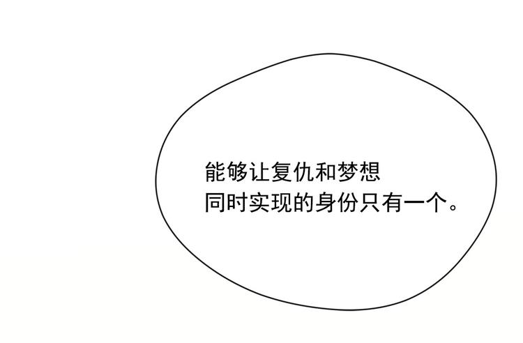 第2季 第57话 求婚96