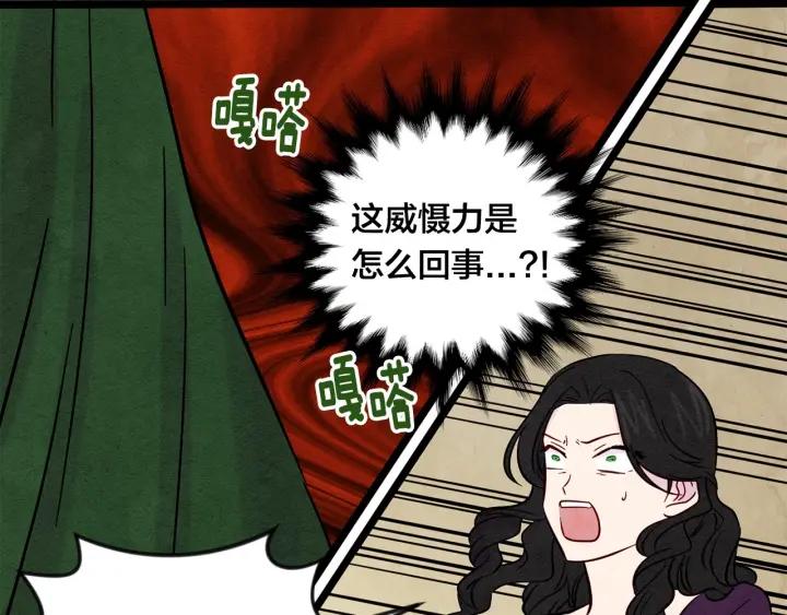 第23话 阶级游戏63