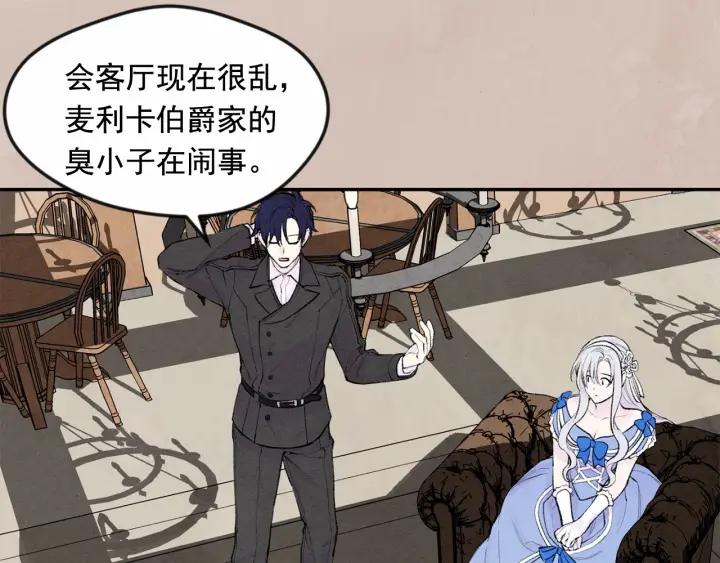 第33话 心动了？38