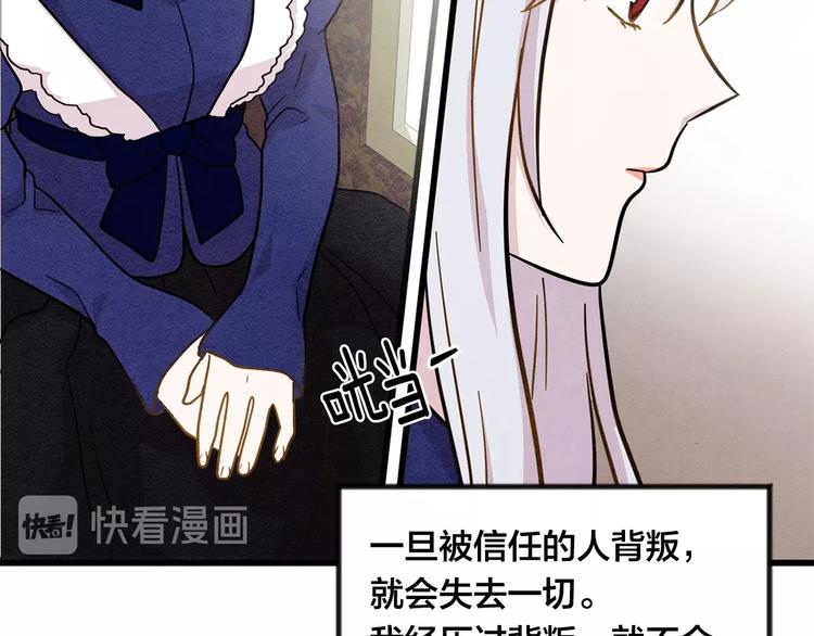 第4话 背叛31