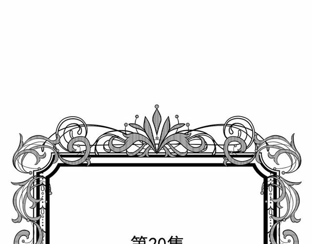 第2季 第20话 处置渣男4