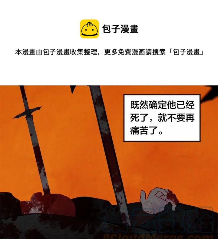 第34话 哥哥！我好想你！12
