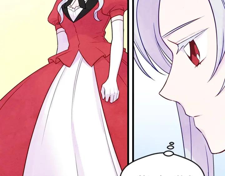 第28话 谁的体温？86