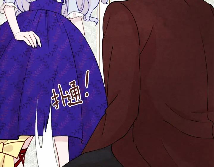 第2季 第3话 天真无邪的少女23