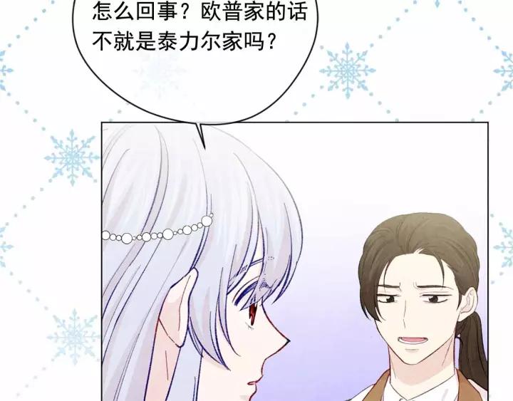 第2季 第14话 特殊照顾122
