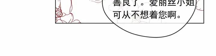 第46话 占有你的哥哥99