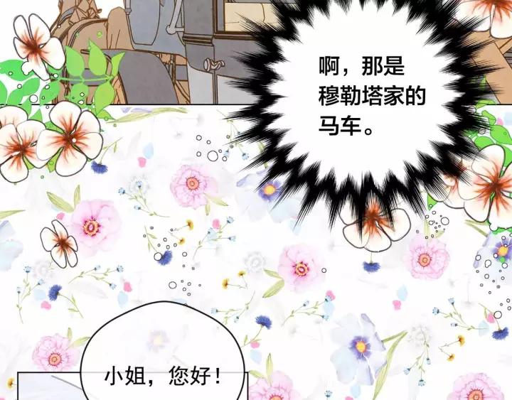 第2季 第13话 我的舞伴？14