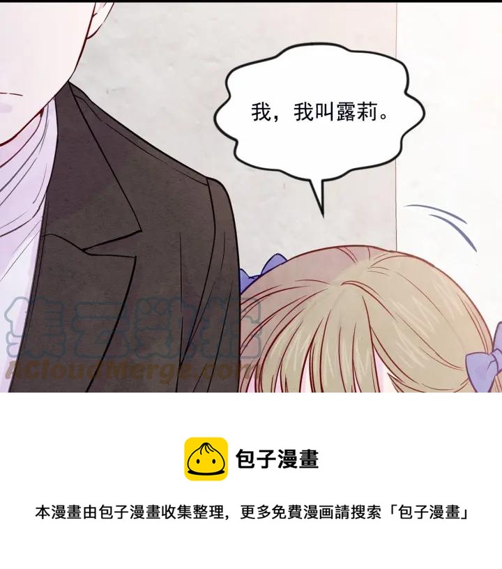第30话 竟是智力障碍？！76