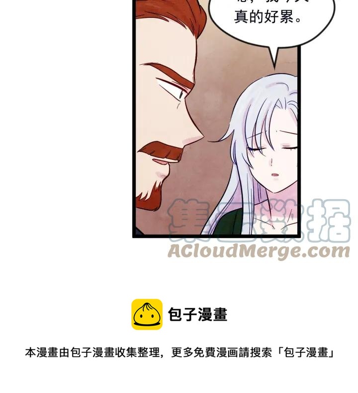第24话 剩余的利用价值40