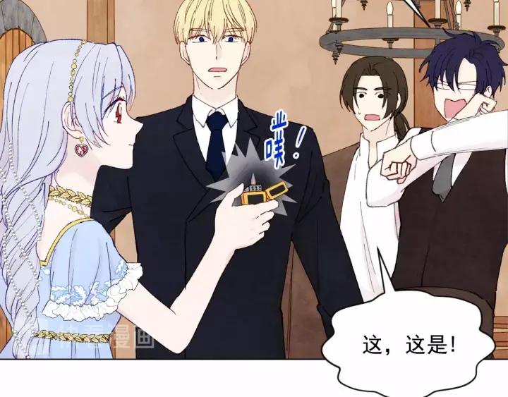 第44话 神奇的打火机55