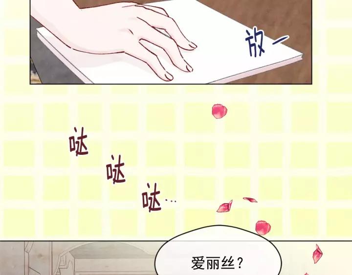 第42话 攀比成年礼物53