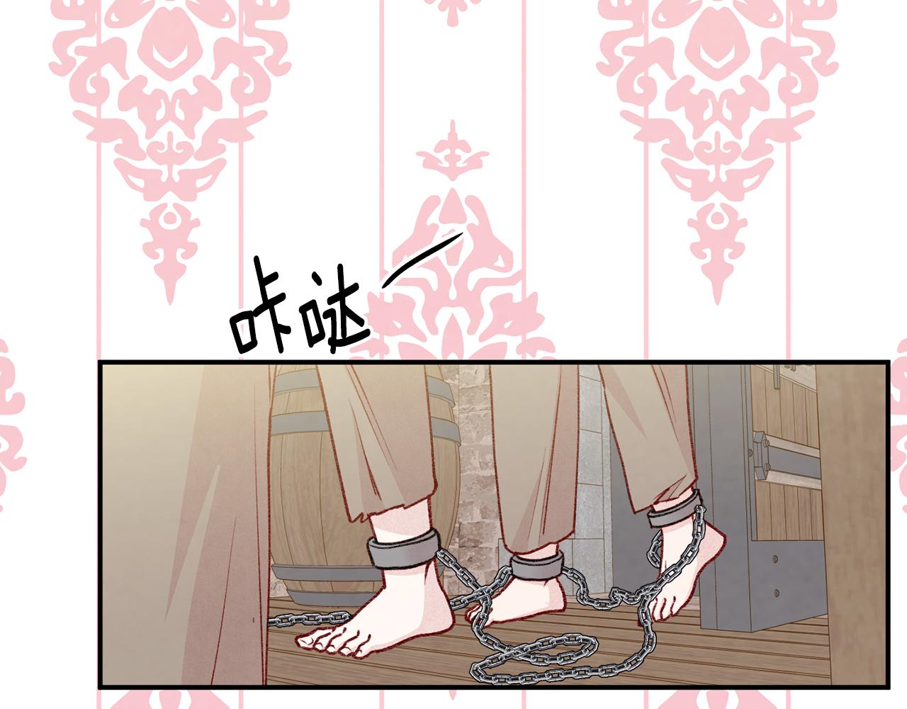 第3季 第23话 绝不认错30