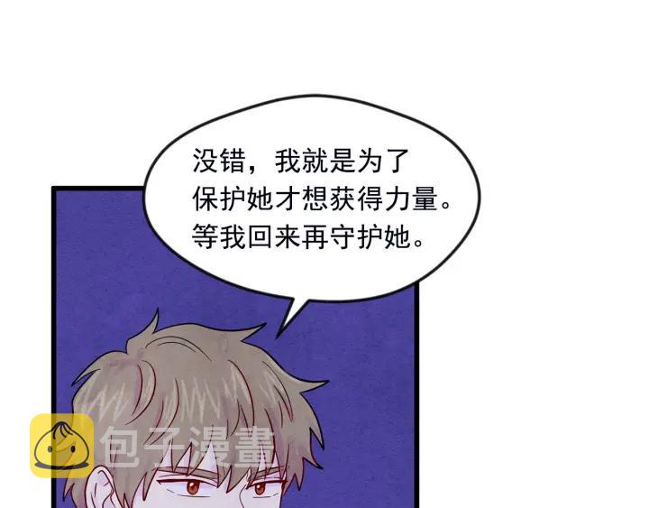 第25话 保护我的妹妹67