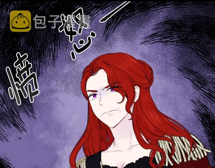 第37话 挑拨成功！31