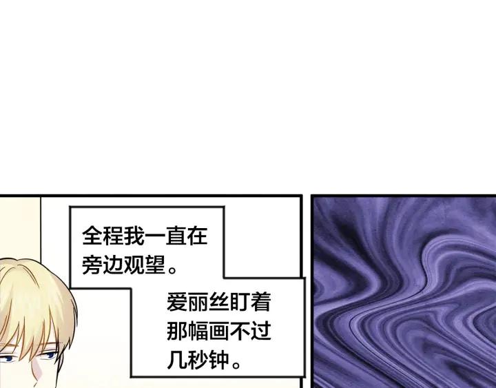 第10话 证明赝品75