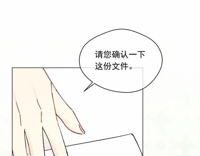 第50话 为你披荆斩棘87