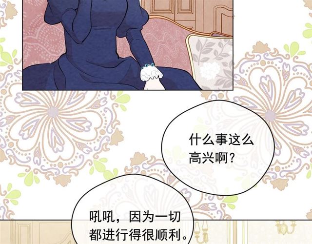 第2季 第18话 借力铲除恶人99