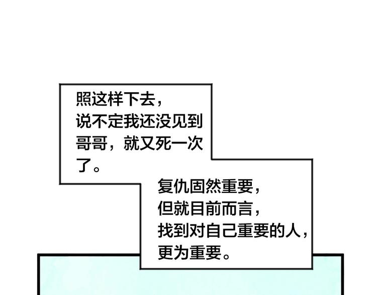 第6话 智能手机18