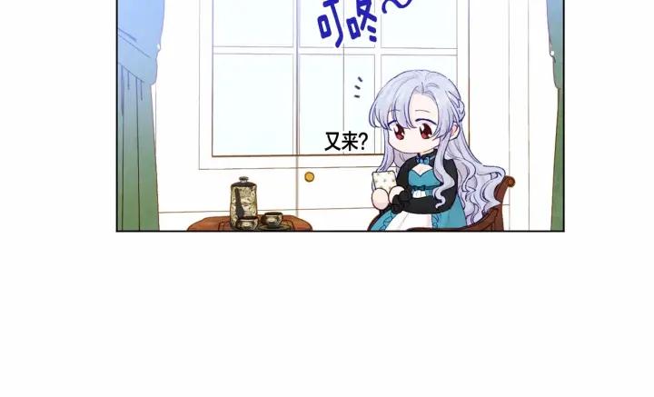 第2季 第1话晚会的礼物17