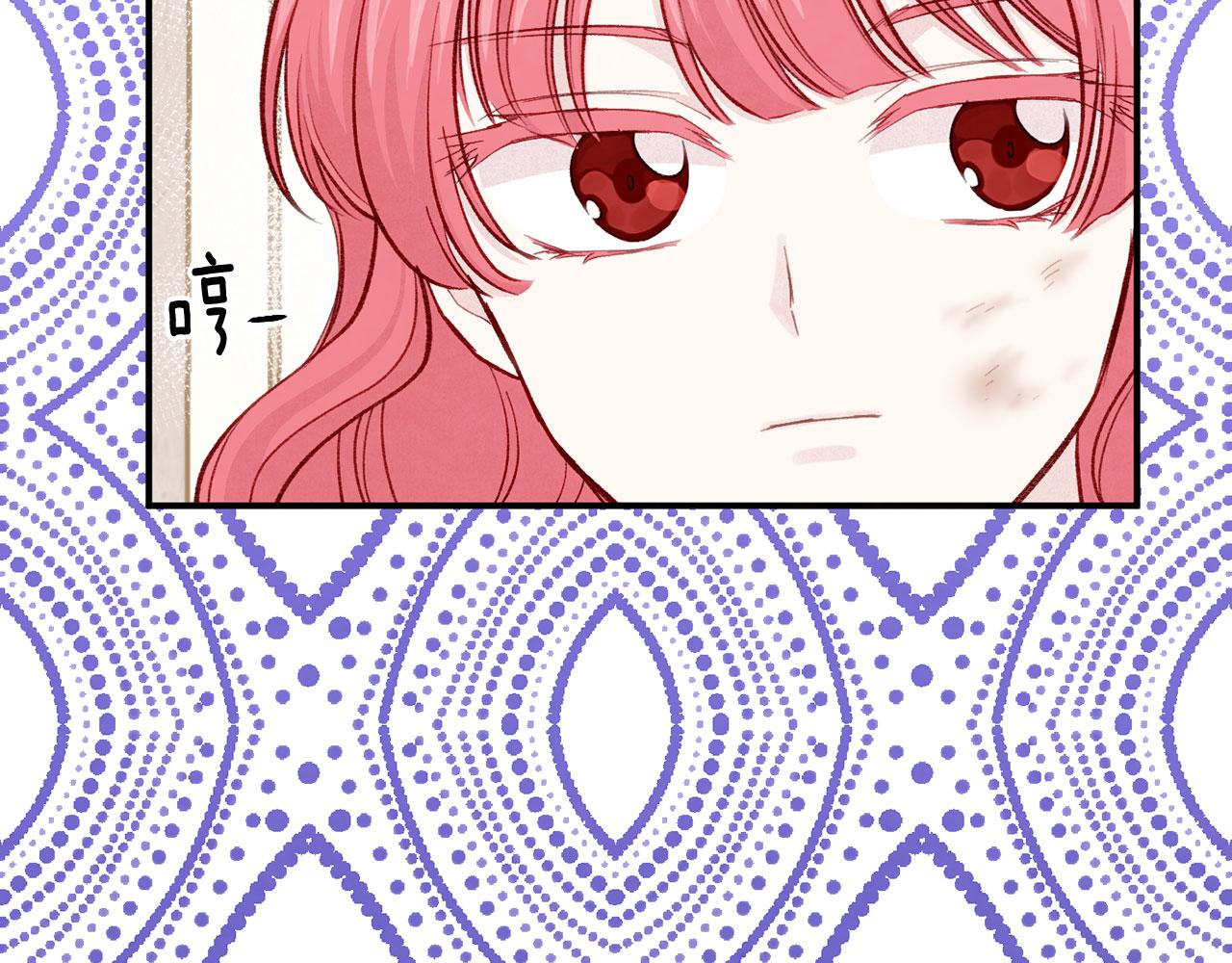 第3季 第11话 拉拢势力69