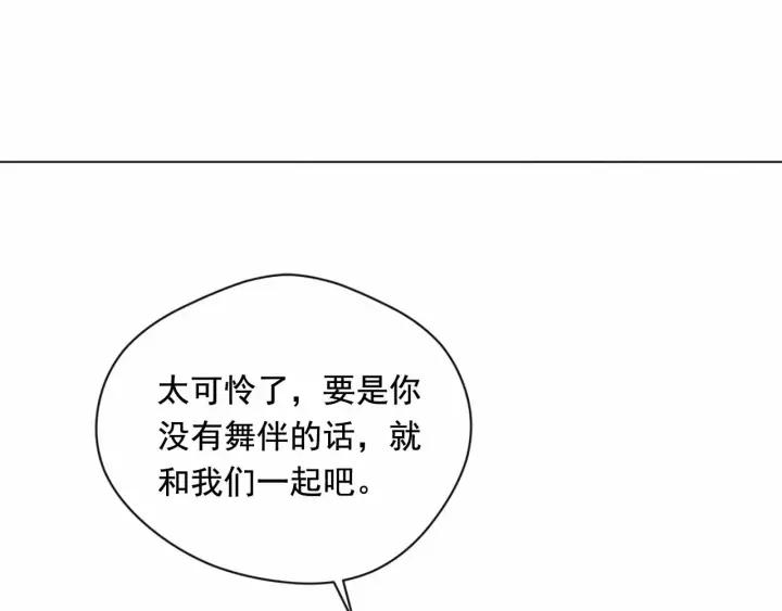第2季 第13话 我的舞伴？65