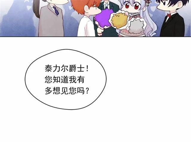 第2季 第5话 惊喜49