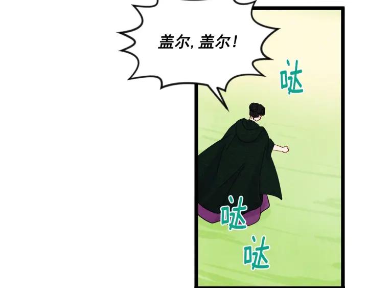 第18话 秘密仓库37