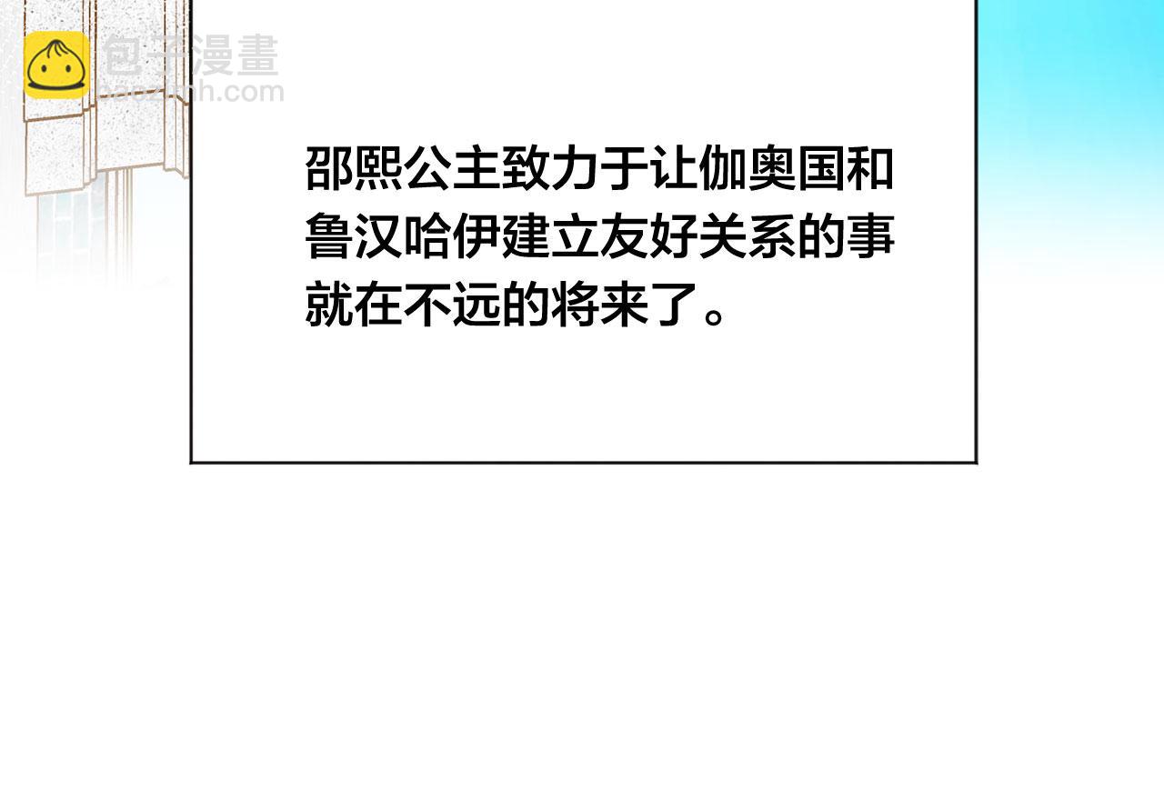 第3季 第4话 皇妃自杀166