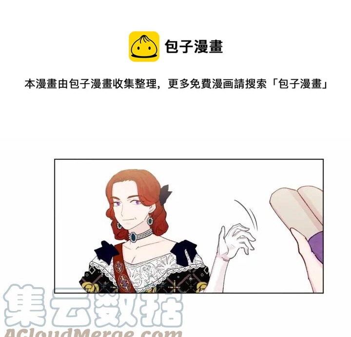 第2季 第1话晚会的礼物60