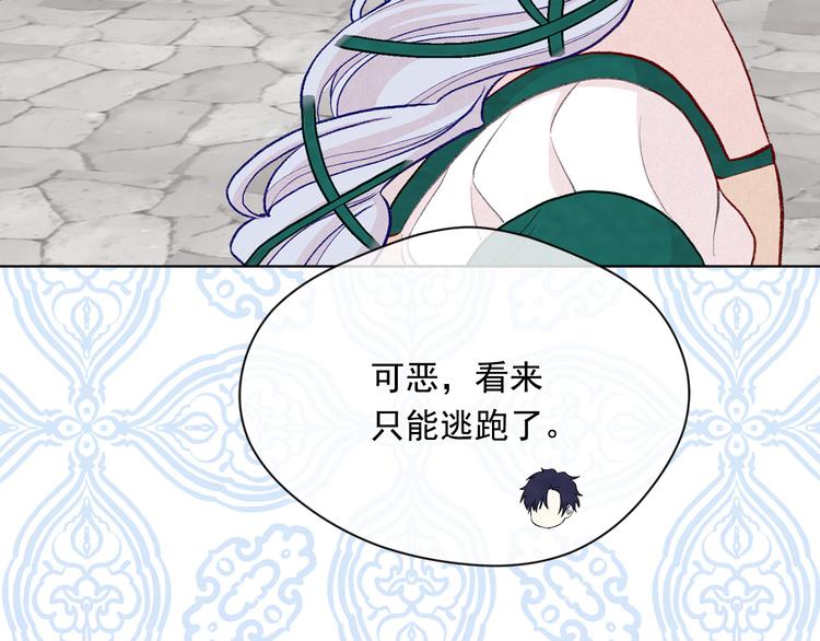第2季 第51话 解除戒备33