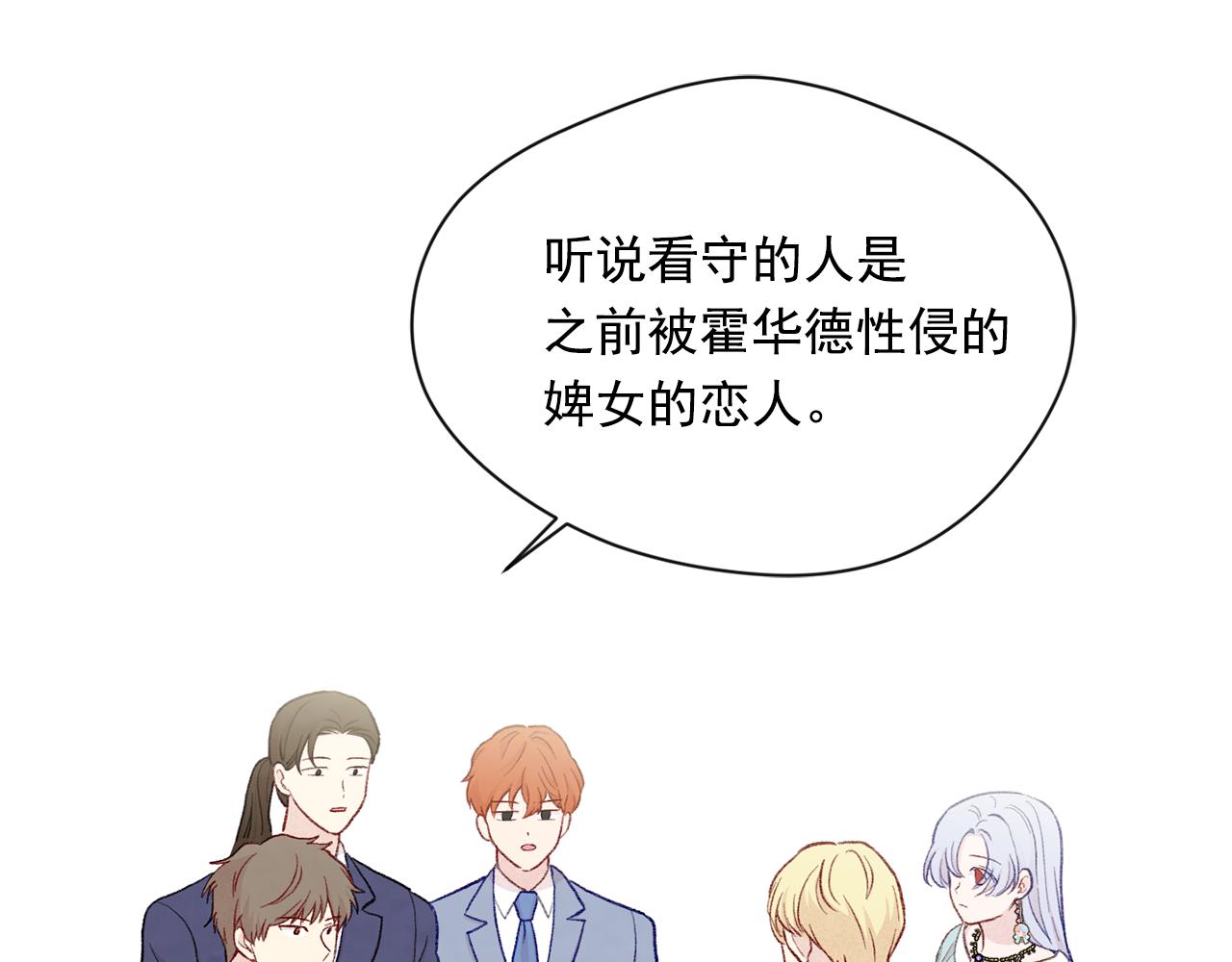 第3季 第26话 我赢了30
