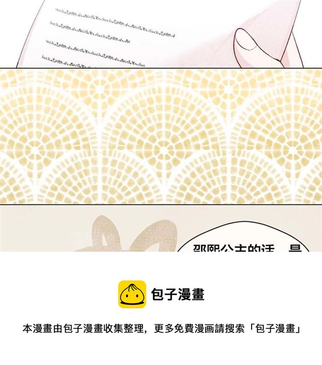 第2季 第22话 伪装自己90