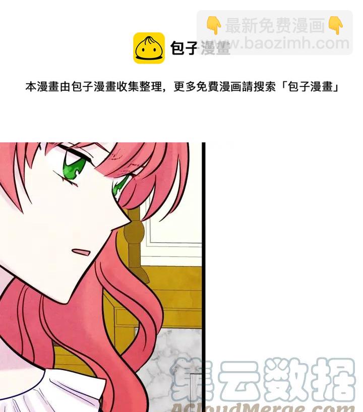 第24话 剩余的利用价值84