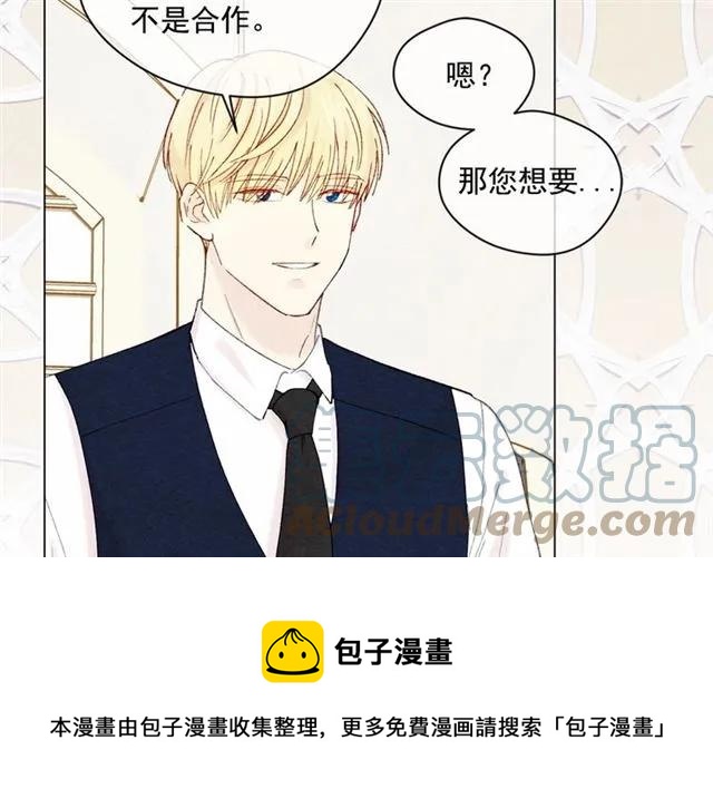 第50话 为你披荆斩棘100