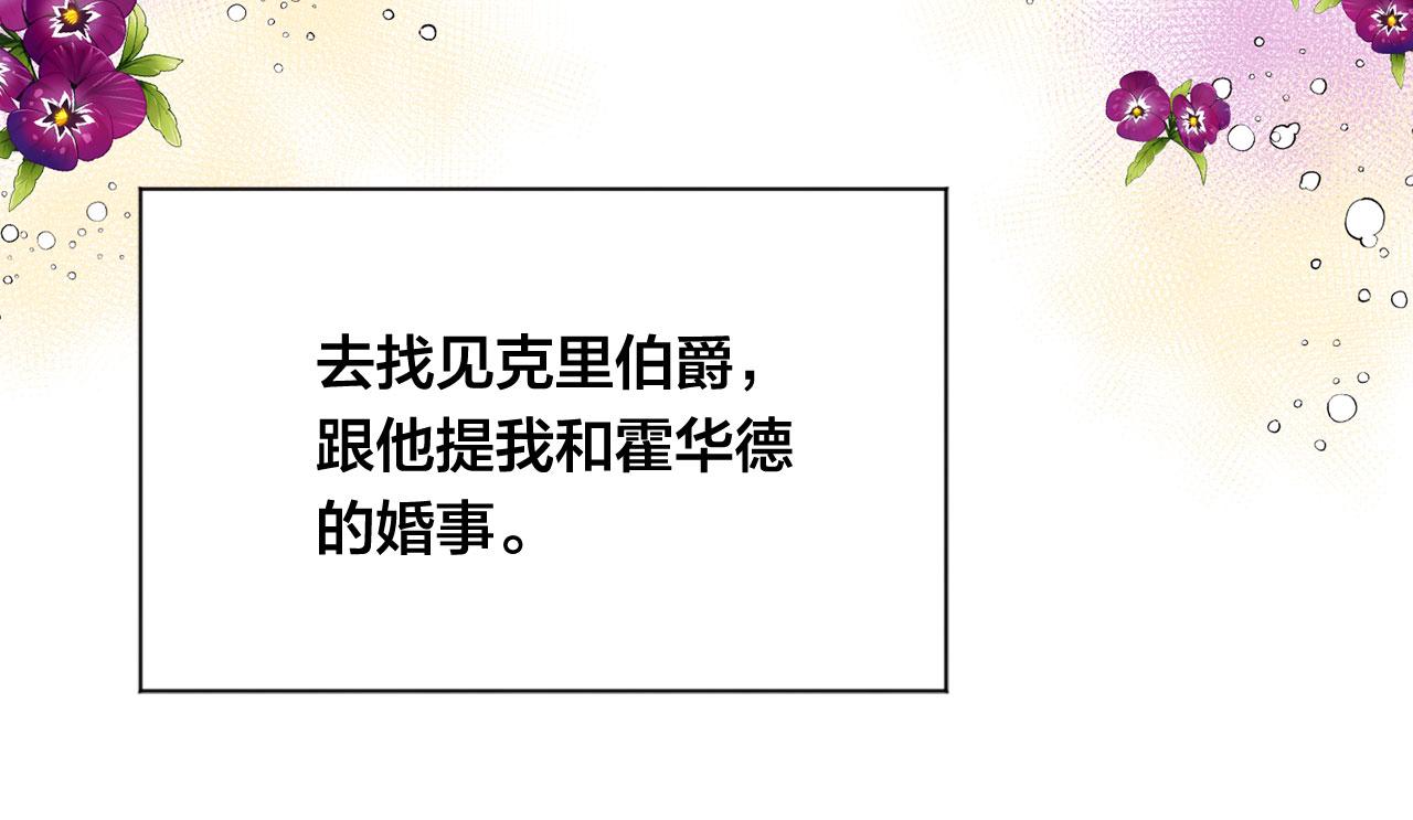 第3季 第5话 真心爱着的人35