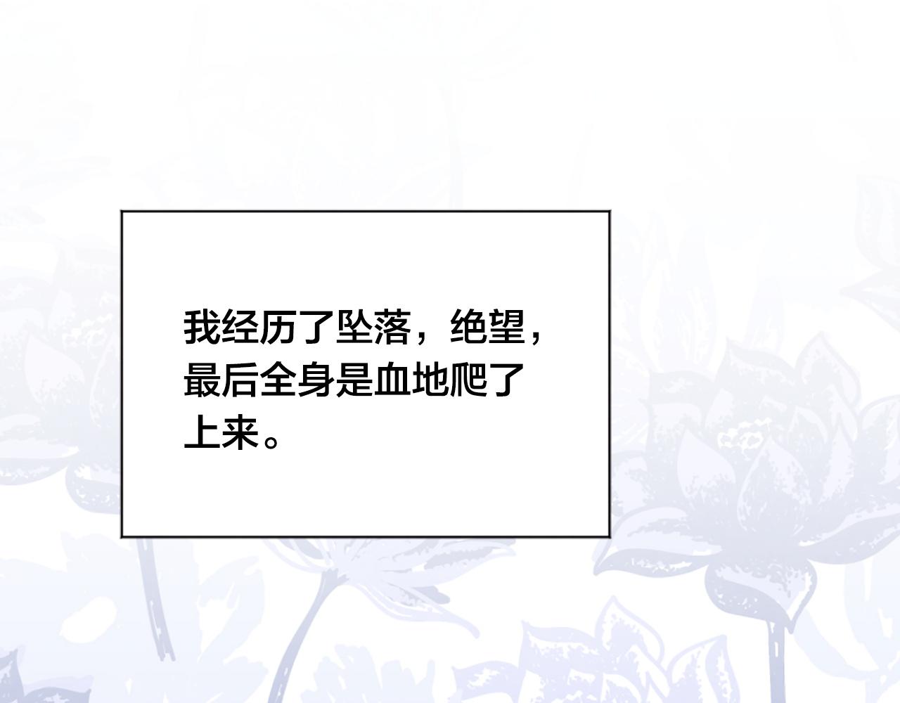 第3季 第19话 善良的孩子79