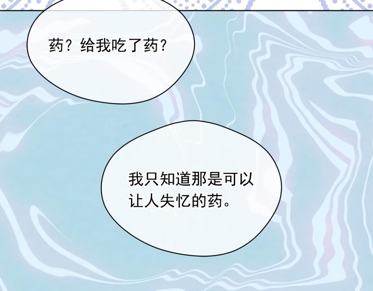第2季 第49话 皇室的诅咒135