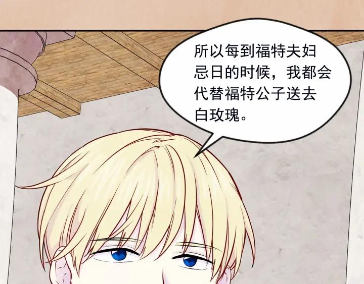第30话 竟是智力障碍？！58