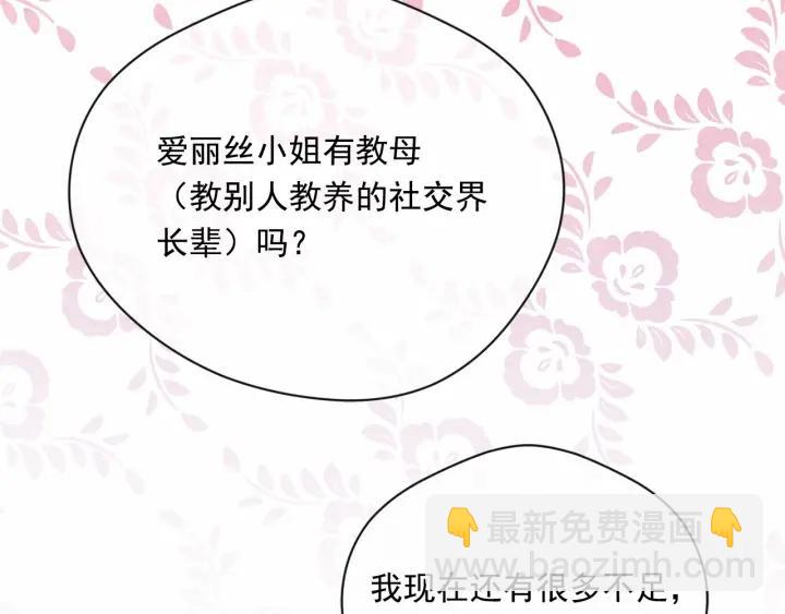 第2季 第7话 暴力相见70