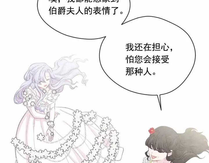 第2季 第13话 我的舞伴？22