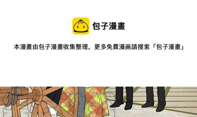 第53话 伊恩你个大笨蛋60