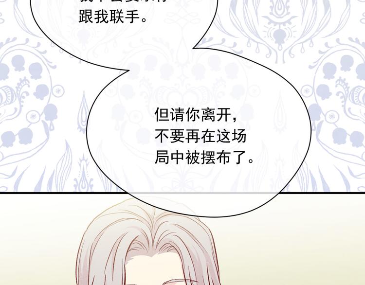 第3季 第3话 悔改的机会117