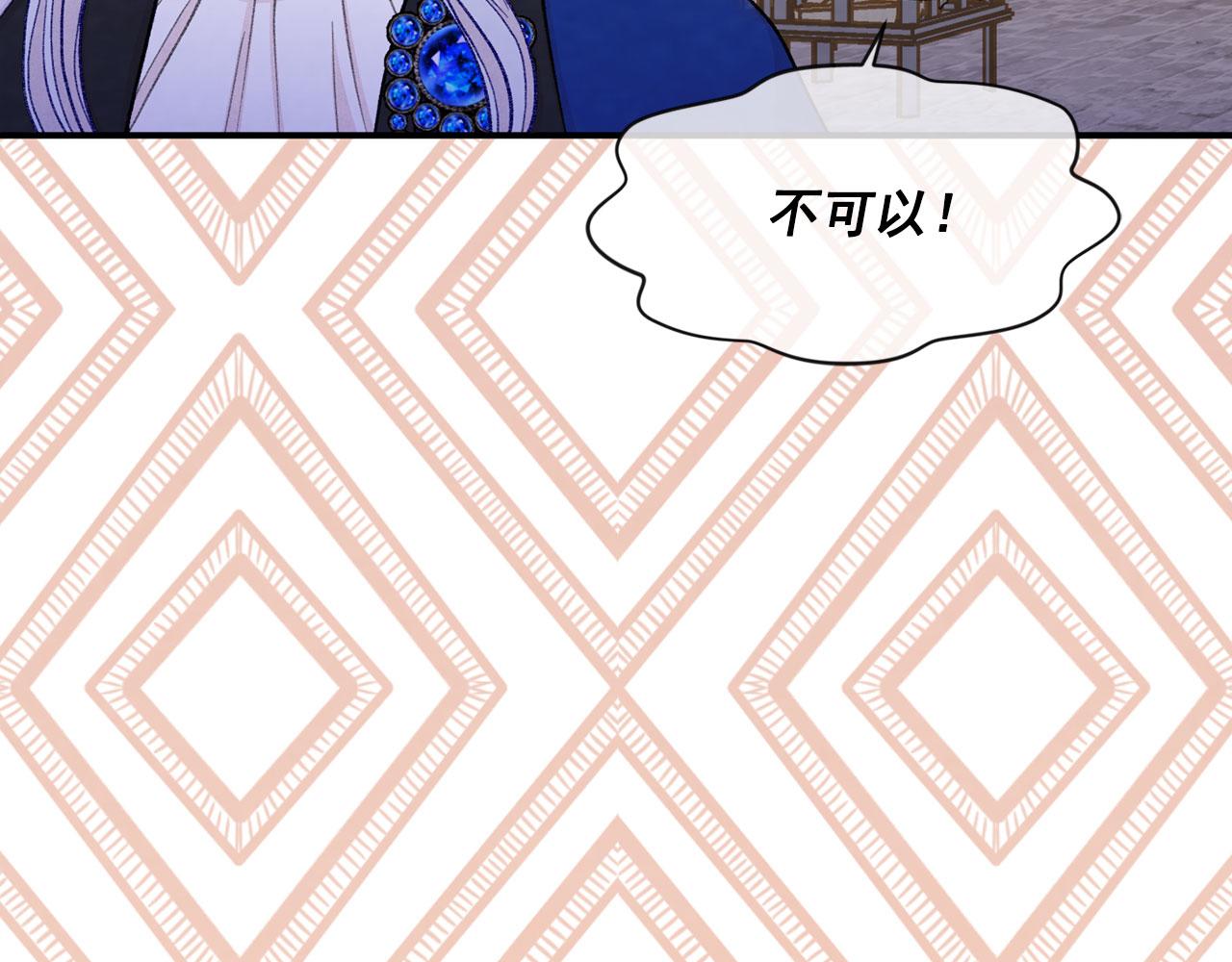 第3季 第4话 皇妃自杀96