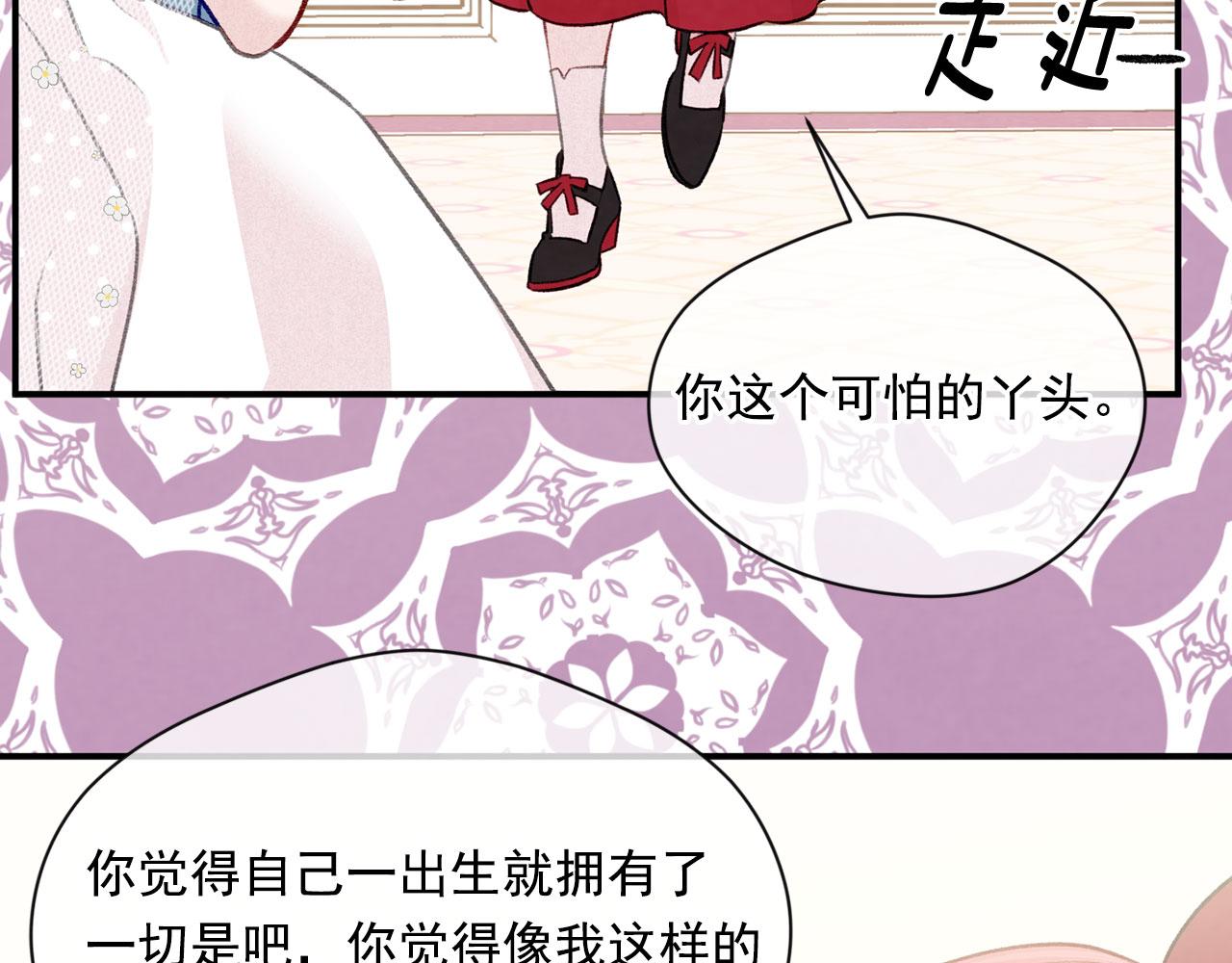 第3季 第12话 “贺喜”65