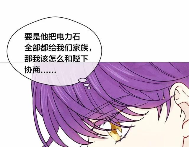 第50话 为你披荆斩棘98