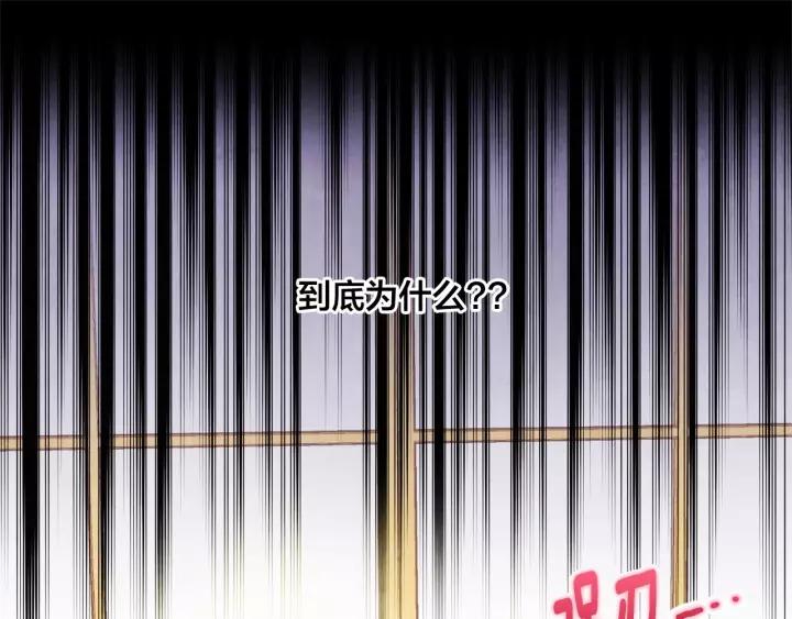 第42话 攀比成年礼物10