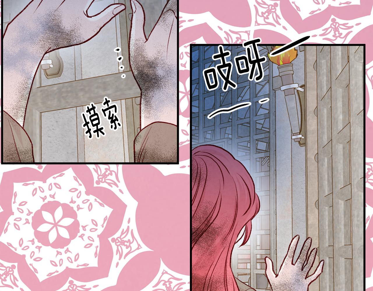 第3季 第23话 绝不认错122